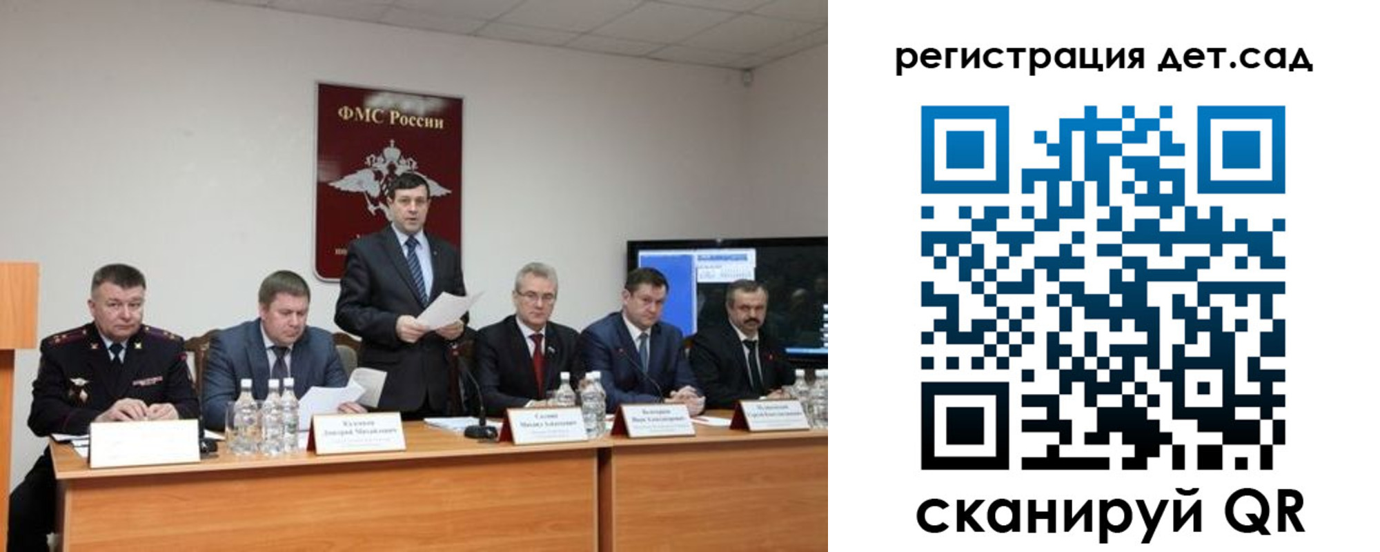 прописка для работы в Липецке