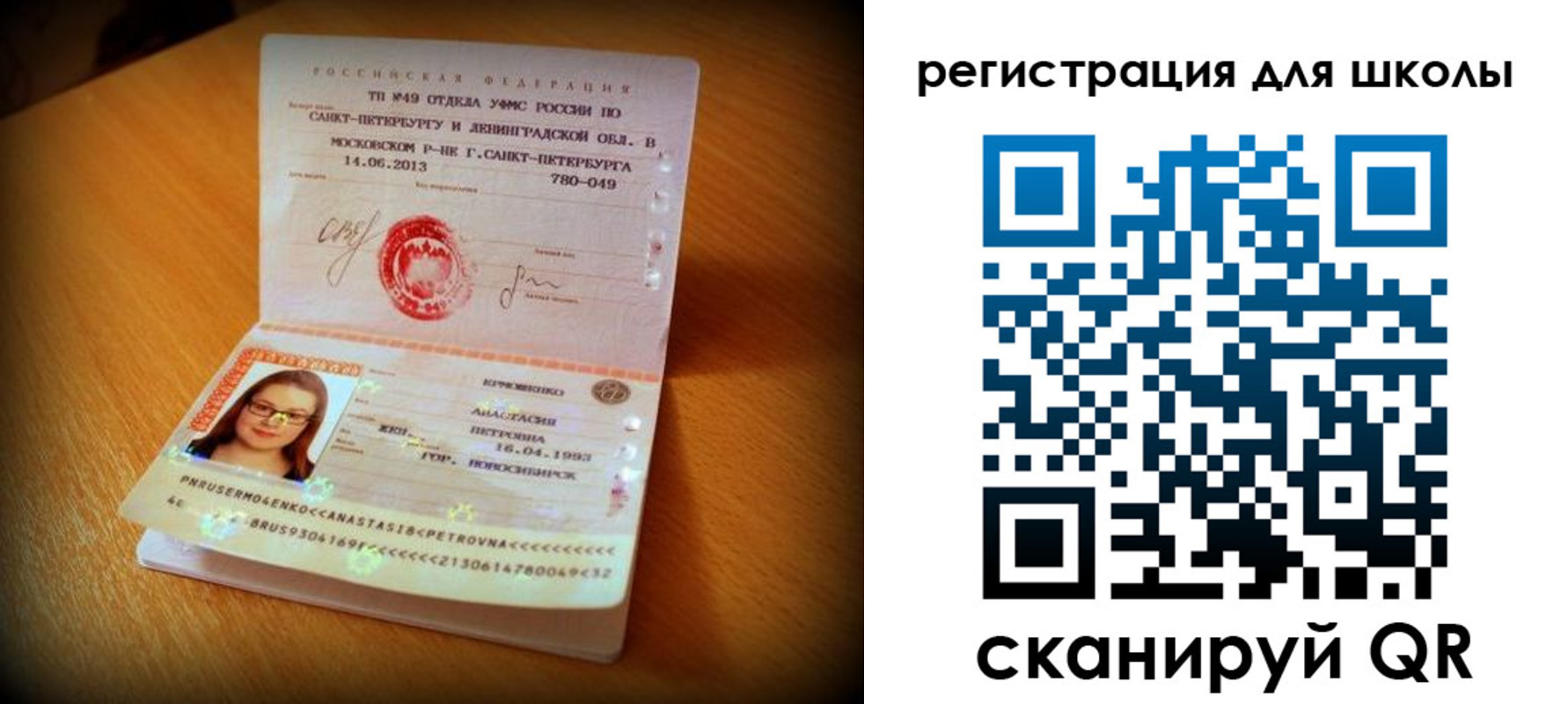 прописка в квартире в Липецке