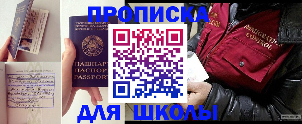 пропишу в квартире в Липецке